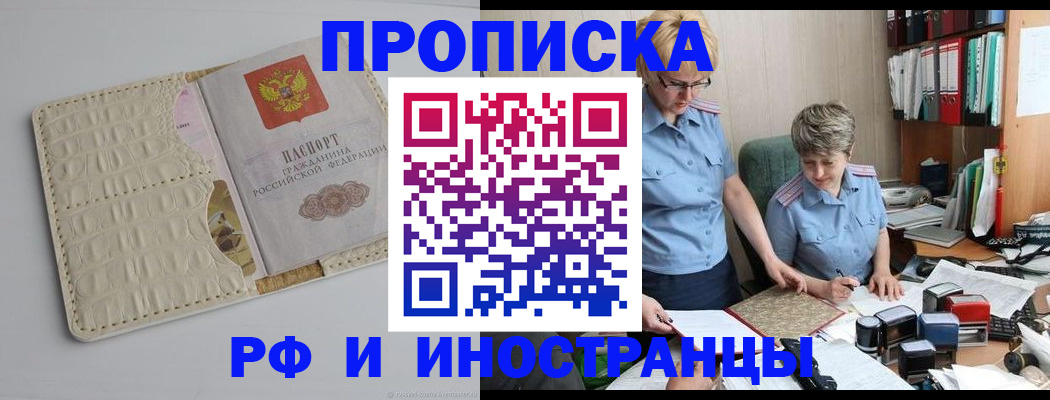 временная регистрация госуслуги в Петрозаводске