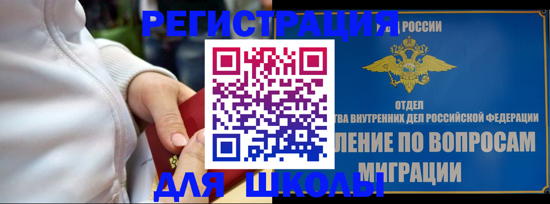 прописка регистрация в Петрозаводске